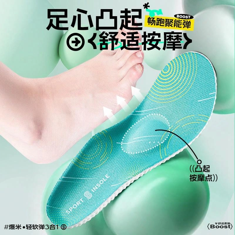 TPU GEL