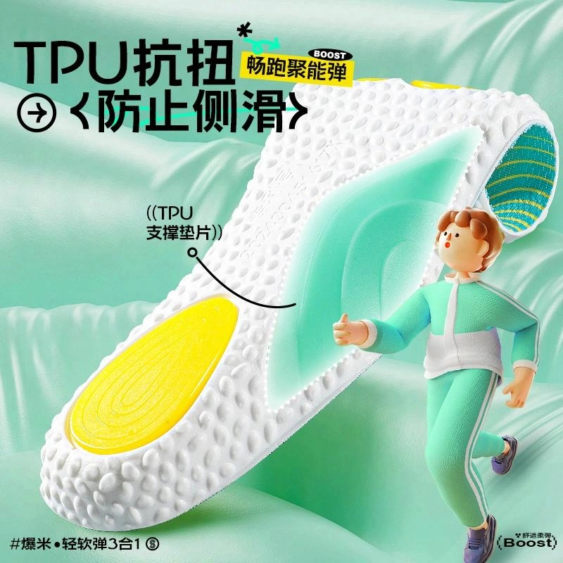 TPU GEL