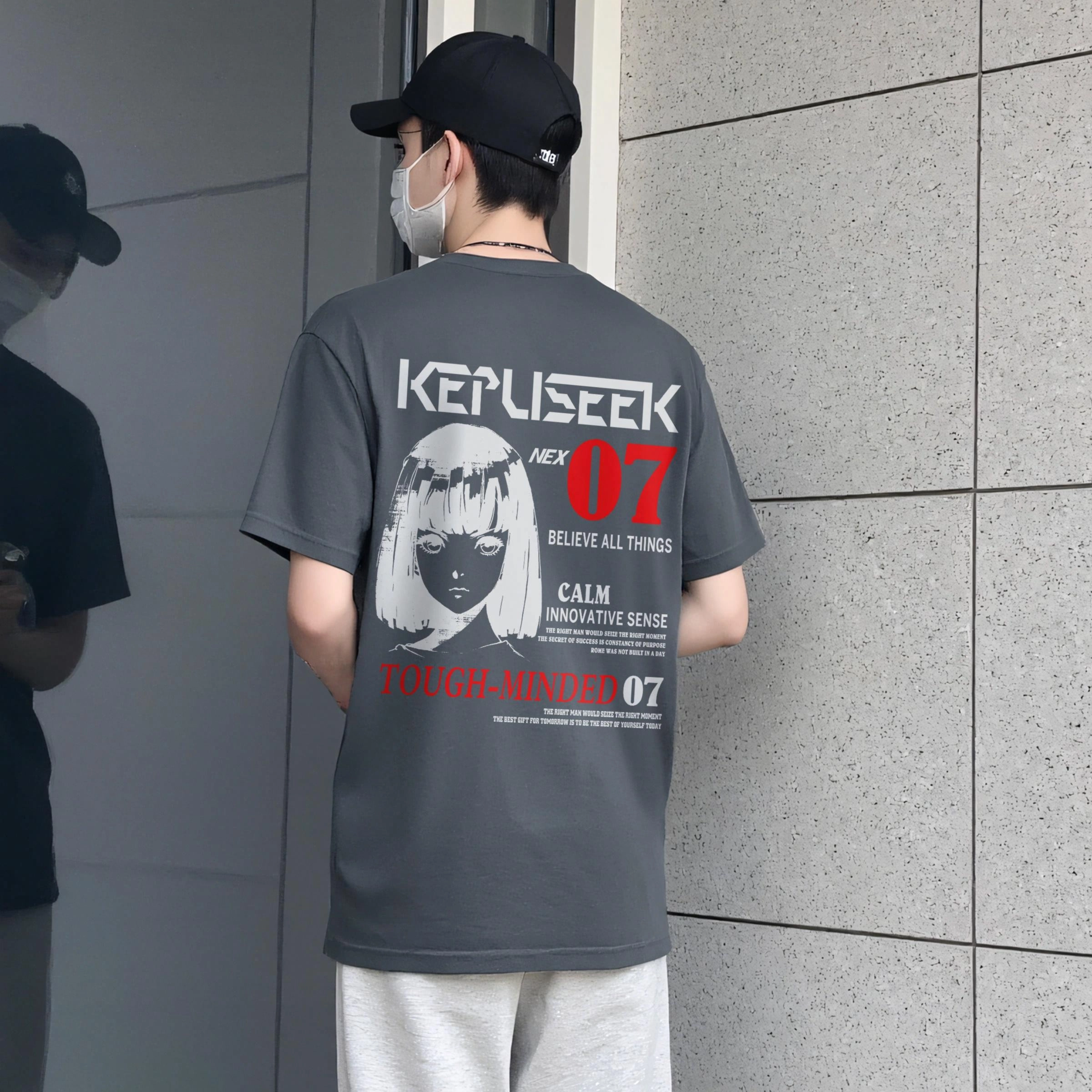 kepu T