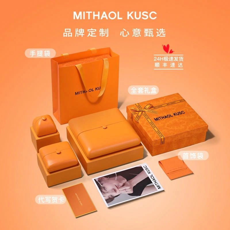 MITHAOL KUSC S925