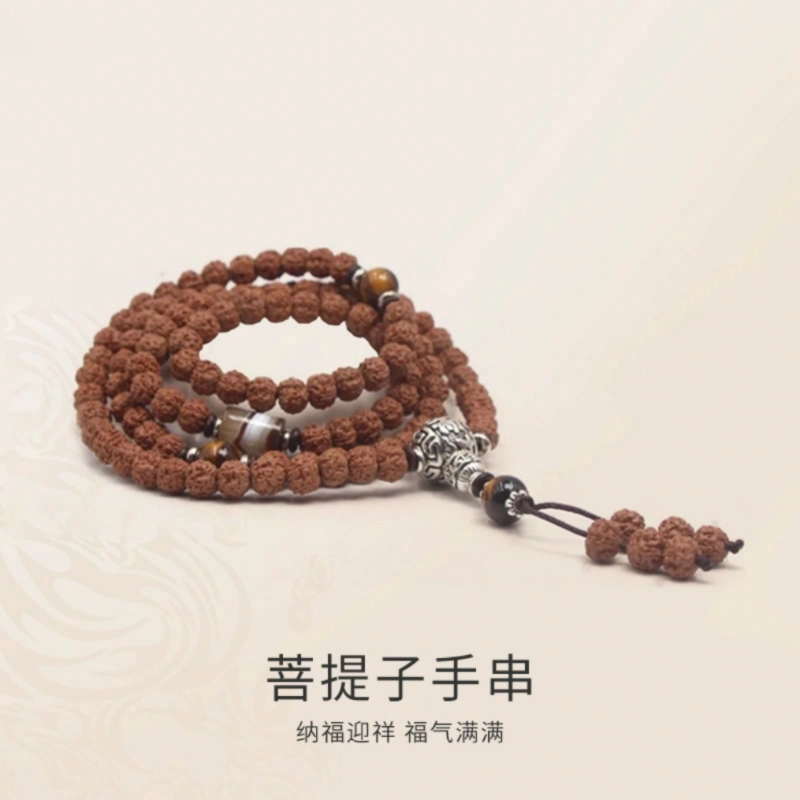唐述 时来运转国潮转运佛珠文玩 金榜题名招财纳福好运 菩提子/菩提籽 手串 男女同款情侣款