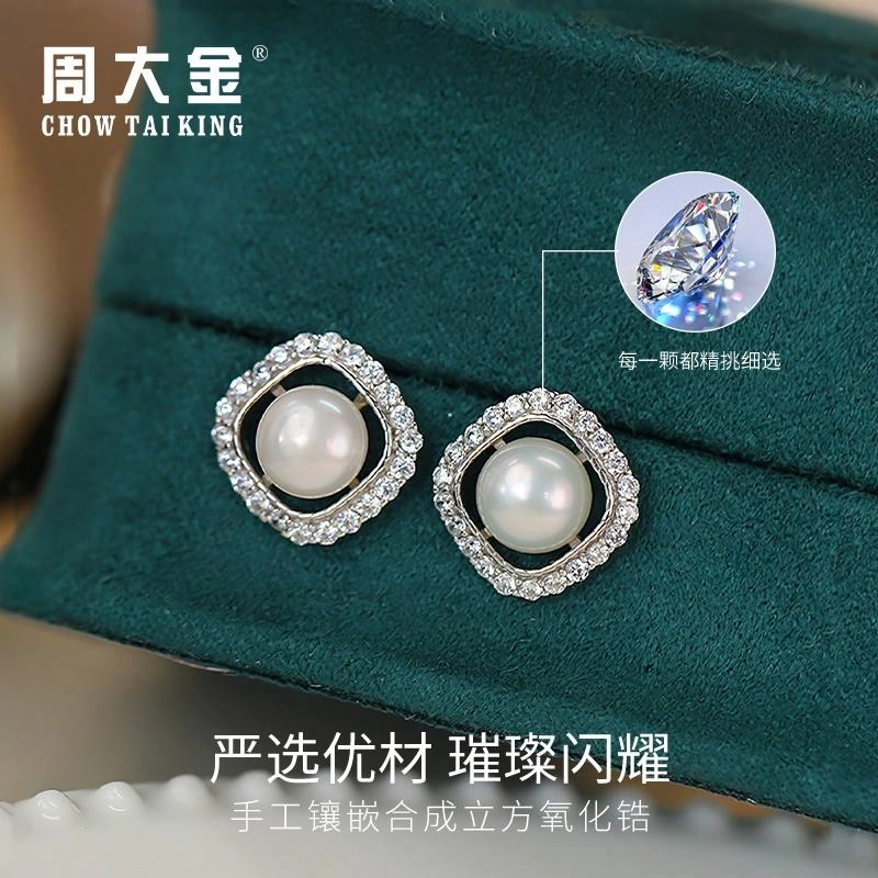CHOW TAI KING