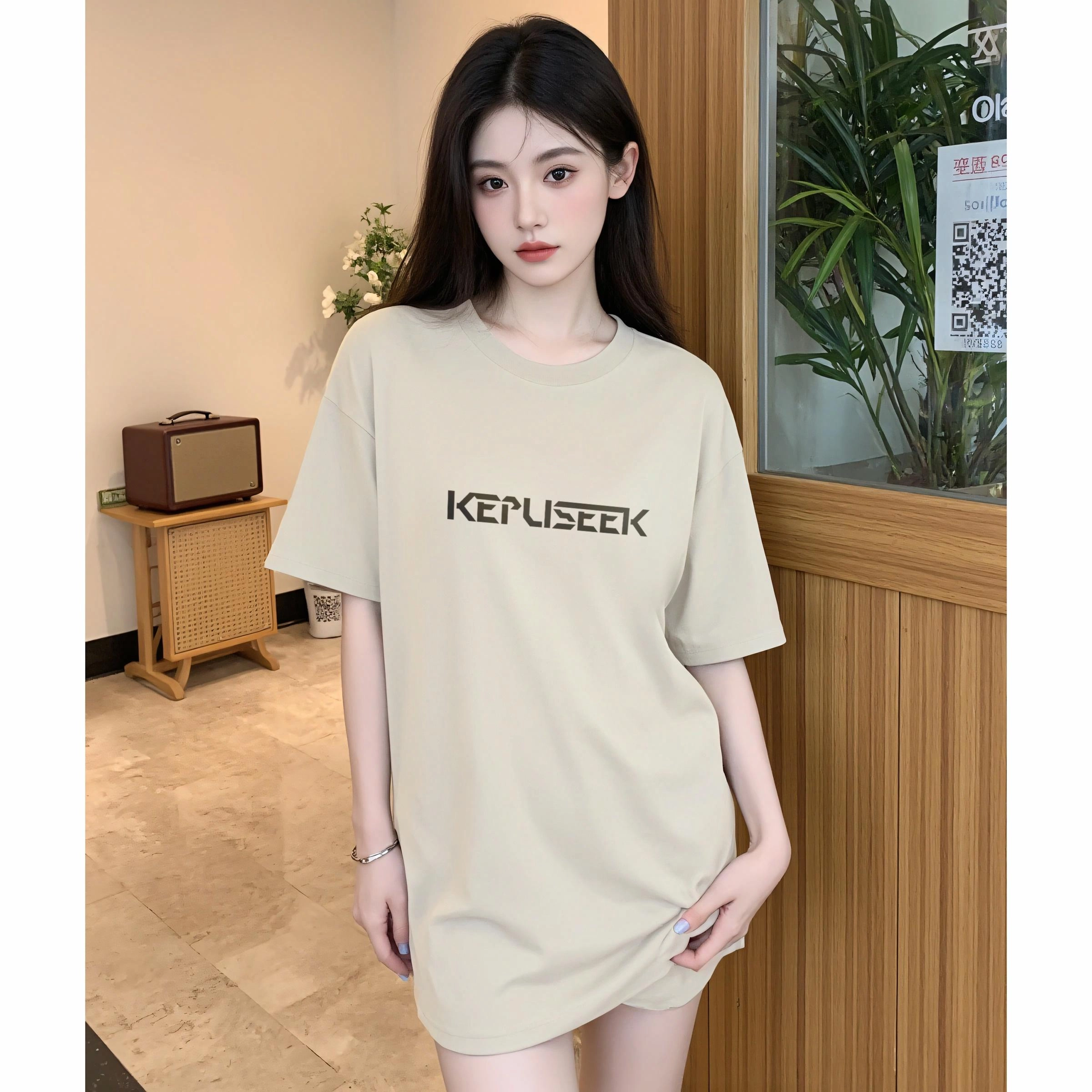 kepu T