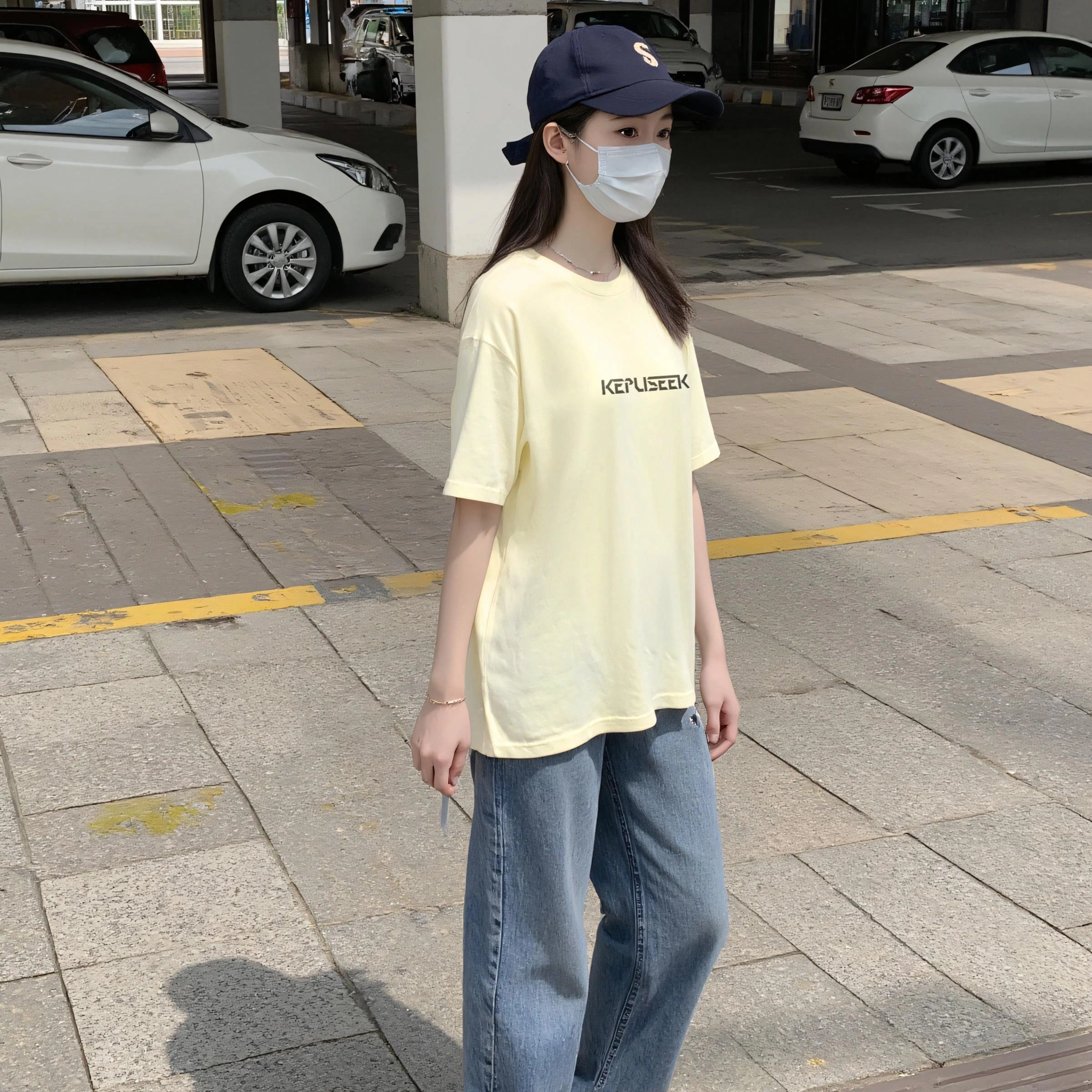 kepu T