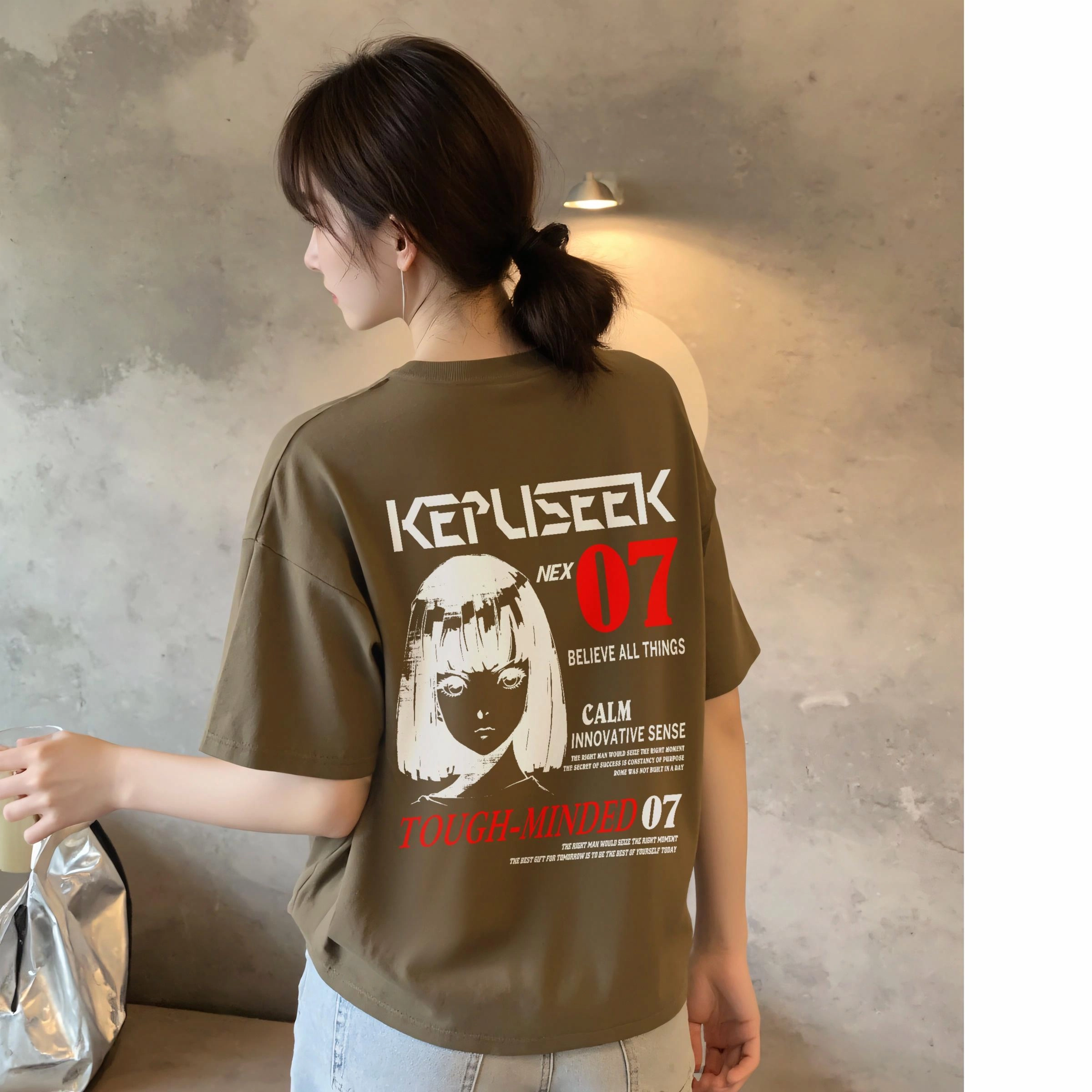 kepu T