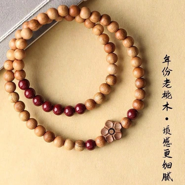 【平安吉祥】 指尖瑰宝 原创设计天然原矿朱砂梅花护身#好运 双圈叠戴民族风 桃木 手串 女款