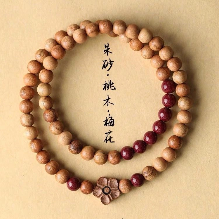 【平安吉祥】 指尖瑰宝 原创设计天然原矿朱砂梅花护身#好运 双圈叠戴民族风 桃木 手串 女款