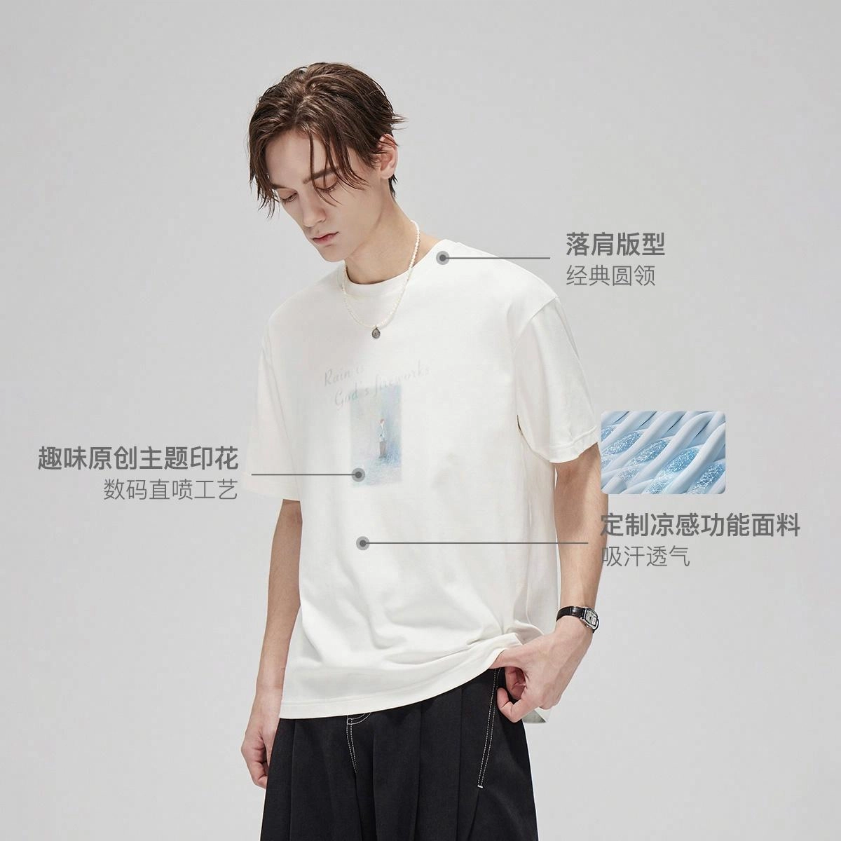 COKEIN 25SS T