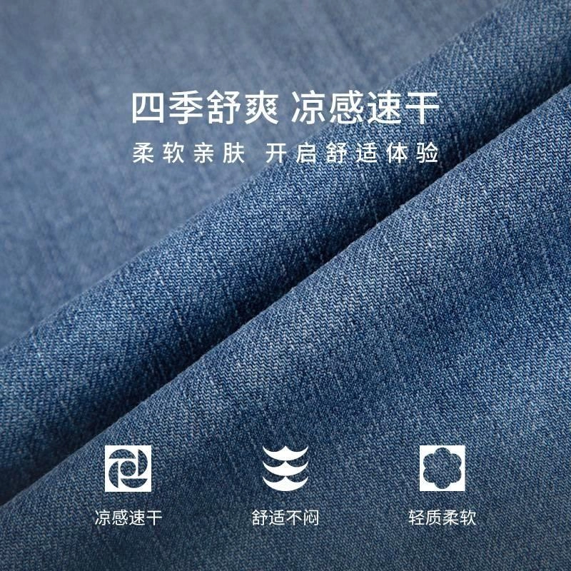CALVIN KLEIN Jeans