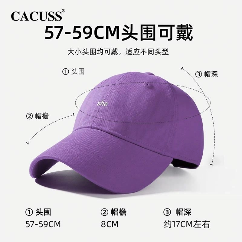 CACUSS junior