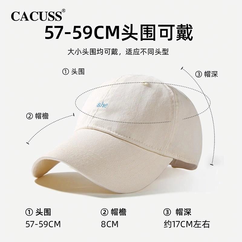 CACUSS junior