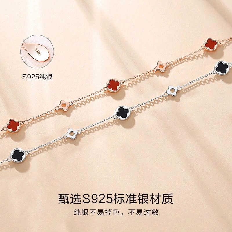 ins 925