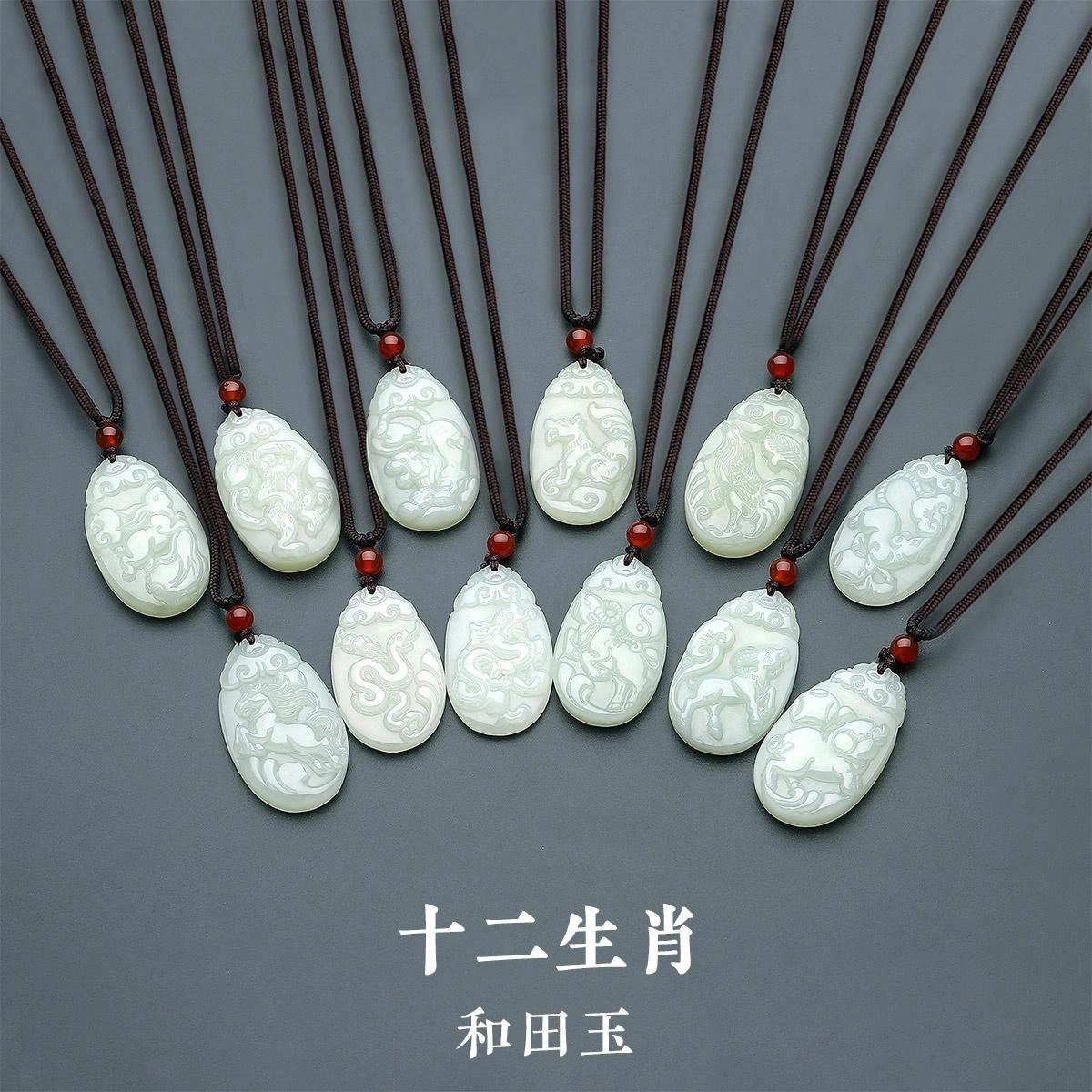 老庙 精雕十二生肖旺财狗精致生肖狗 和田玉 项链 女款