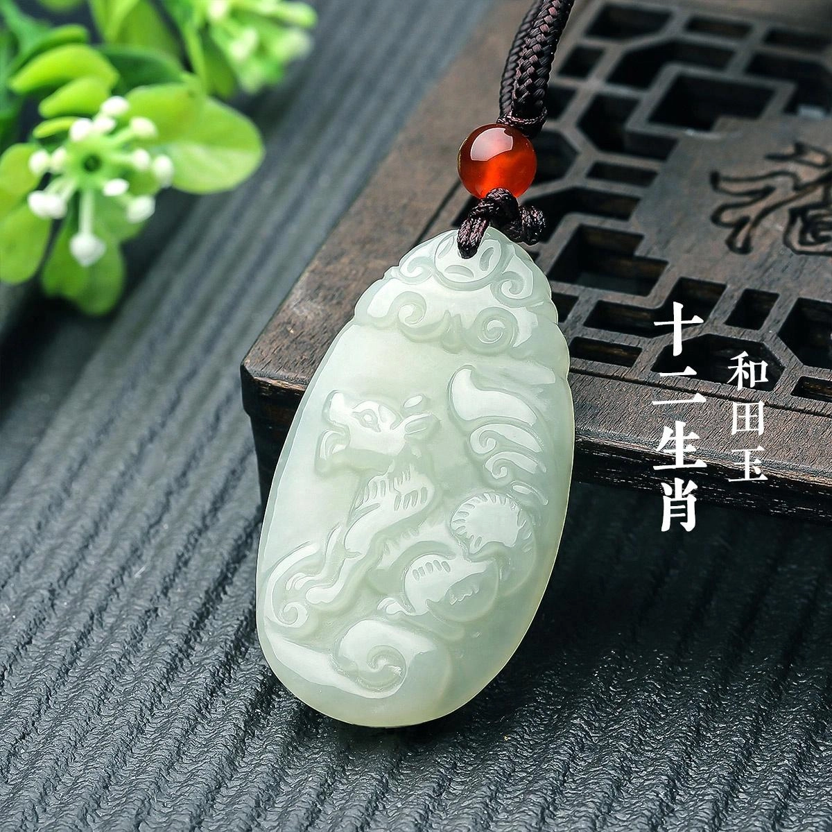老庙 精雕十二生肖旺财狗精致生肖狗 和田玉 项链 女款