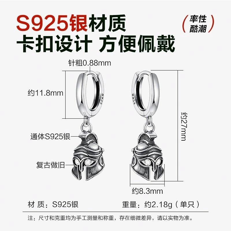 s925