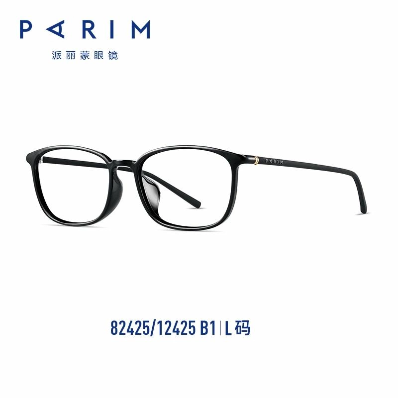 PARIM TR