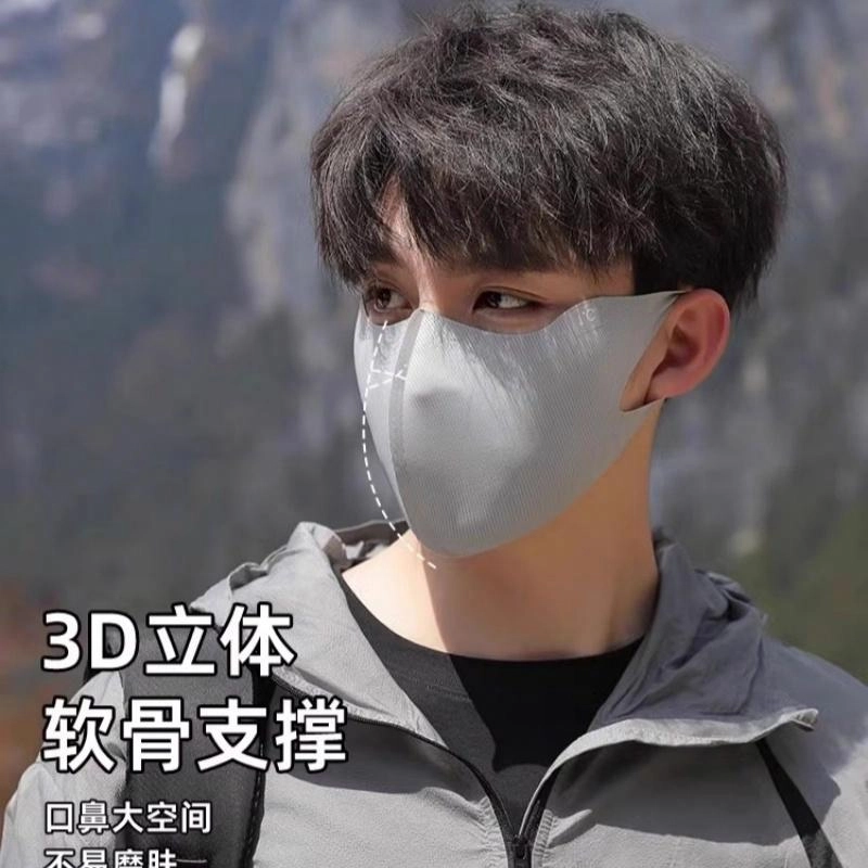 雅鹿 盛夏时光系列 时髦斜纹极简白标防晒护眼角眼周抗光老玻尿酸呵护肌肤透气 锦纶 口罩 男女同款情侣款