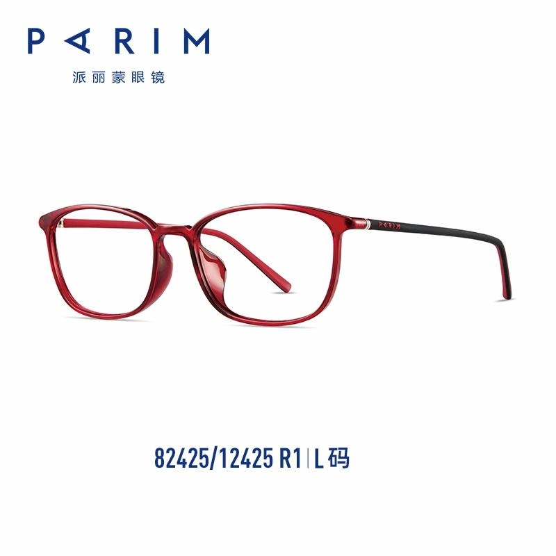 PARIM TR
