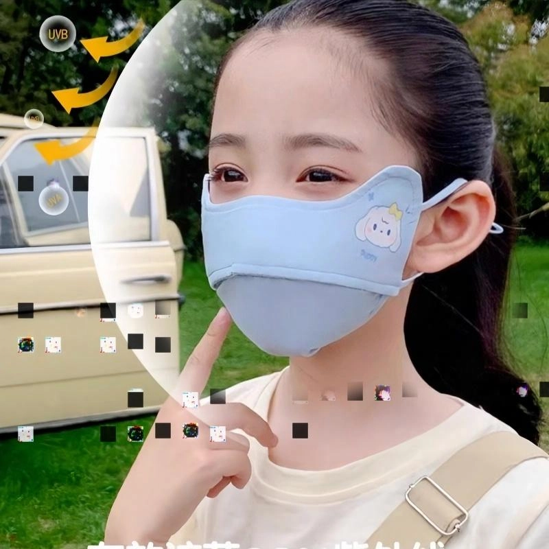 雅鹿 缤纷多彩系列 可爱小熊凉感透气呼吸防紫外呵护眼角 锦纶 口罩 儿童款
