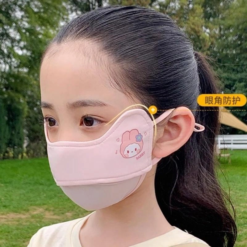 雅鹿 缤纷多彩系列 可爱小熊凉感透气呼吸防紫外呵护眼角 锦纶 口罩 儿童款