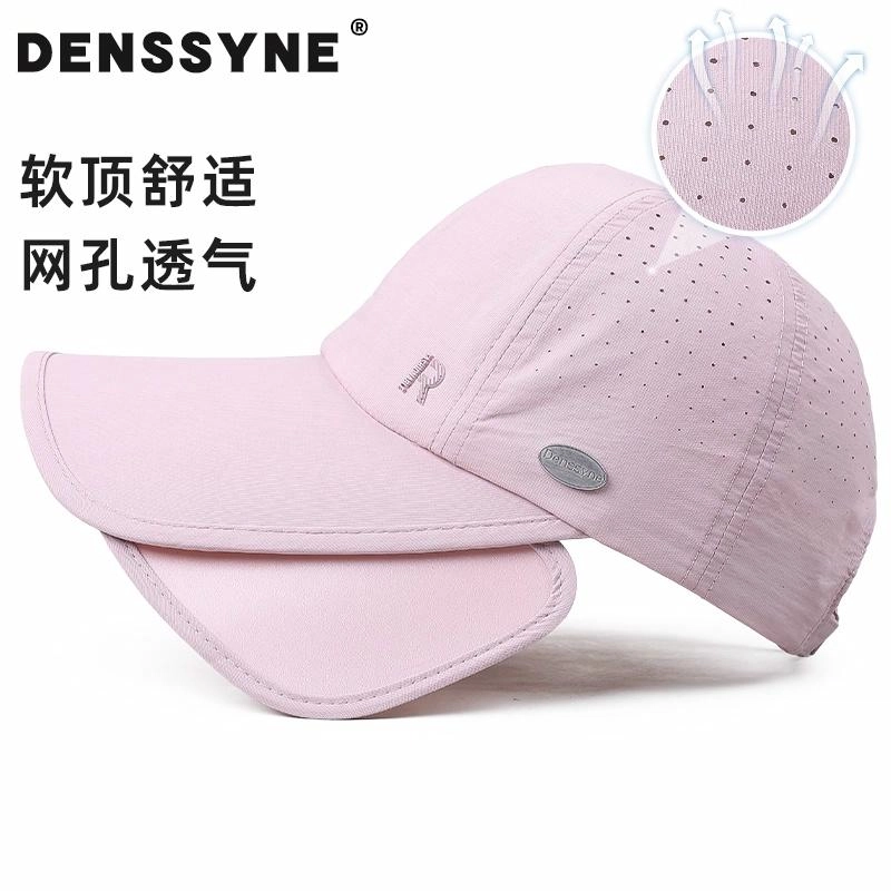 DENSSYNE