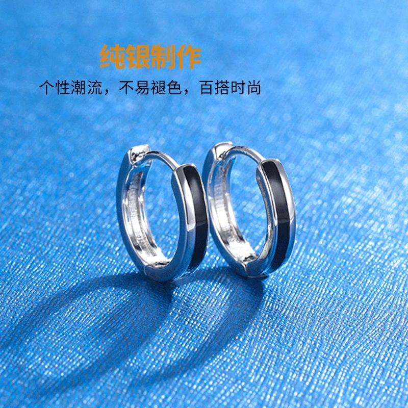 RUOK 925