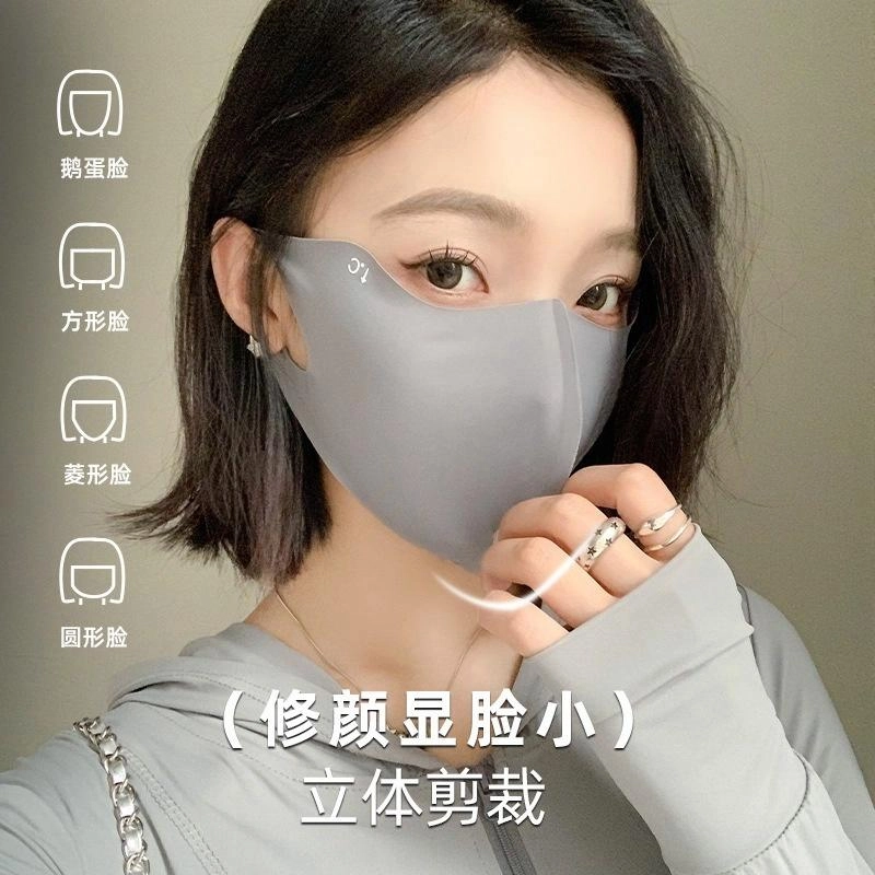 雅鹿 悠然夏日系列 冰感清凉透气舒爽开车骑行防晒面罩呵护眼角抗光老防紫外户外搭子 涤纶 口罩 男女同款情侣款