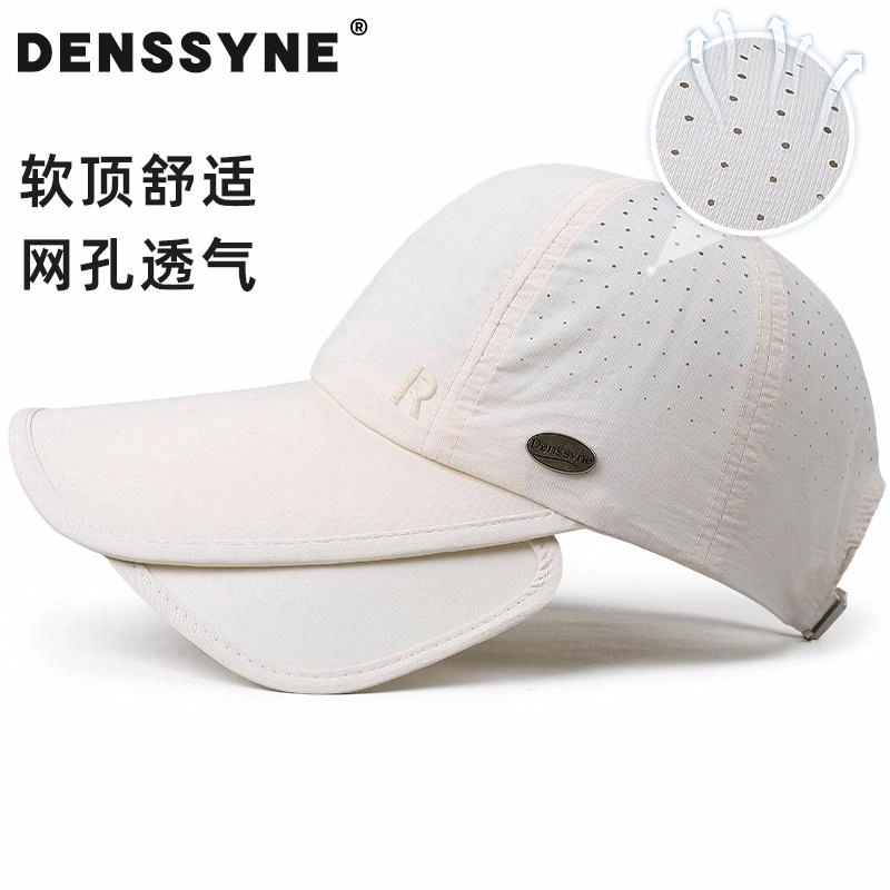 DENSSYNE