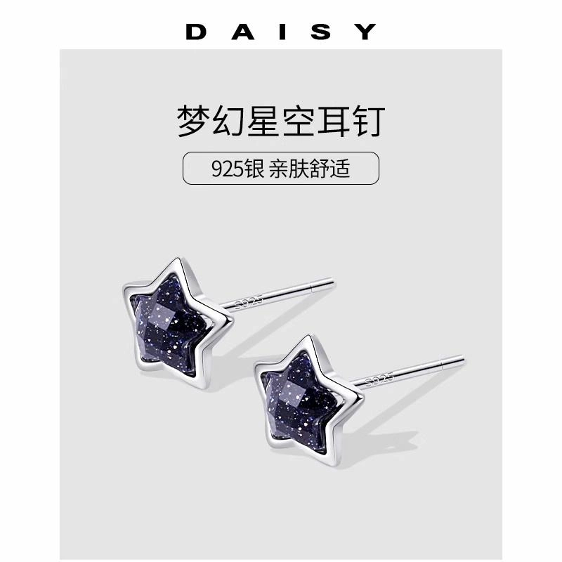 Daisy dream S925