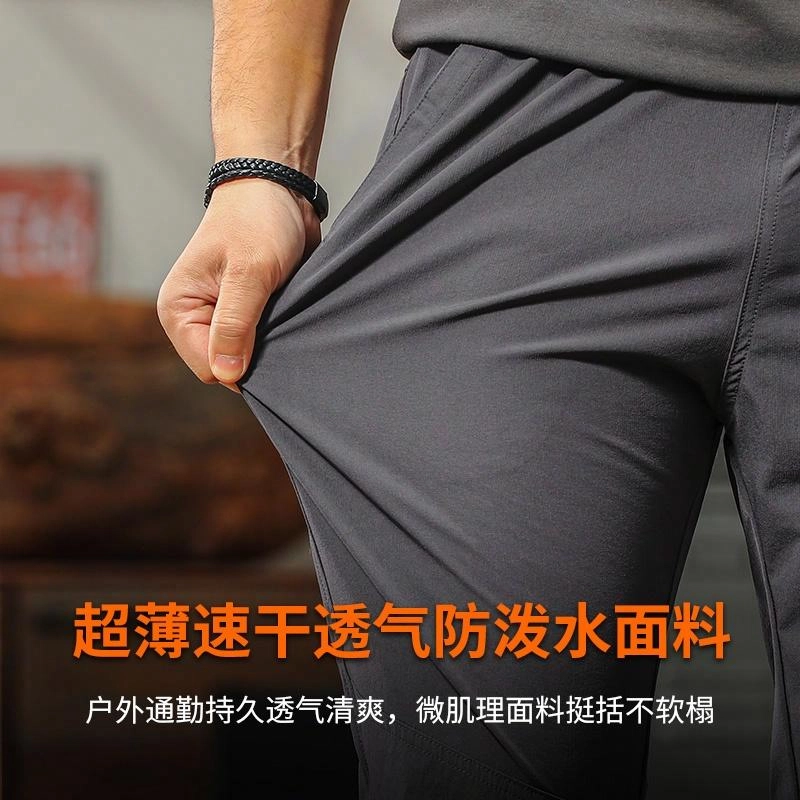 季言 薄款透气户外松紧直筒休闲裤 男款 基础色（黑灰白等）