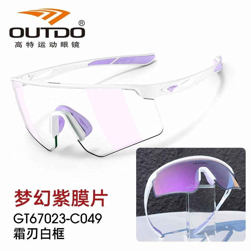 OUTDO TR90PPSU