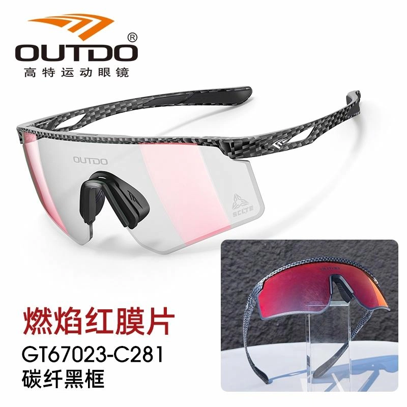 OUTDO TR90PPSU