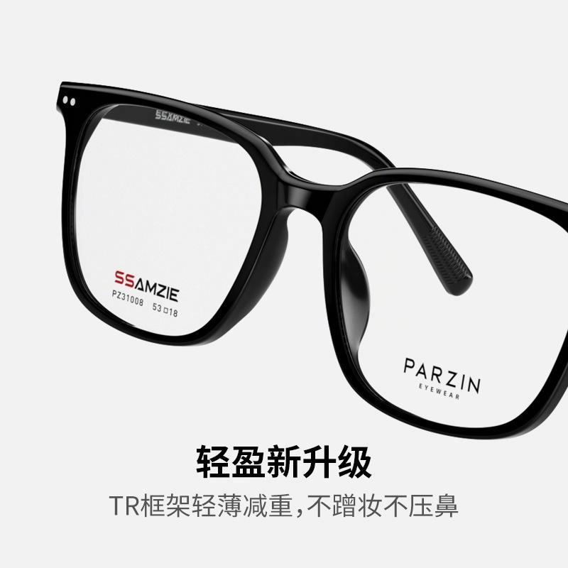PARZIN TR90