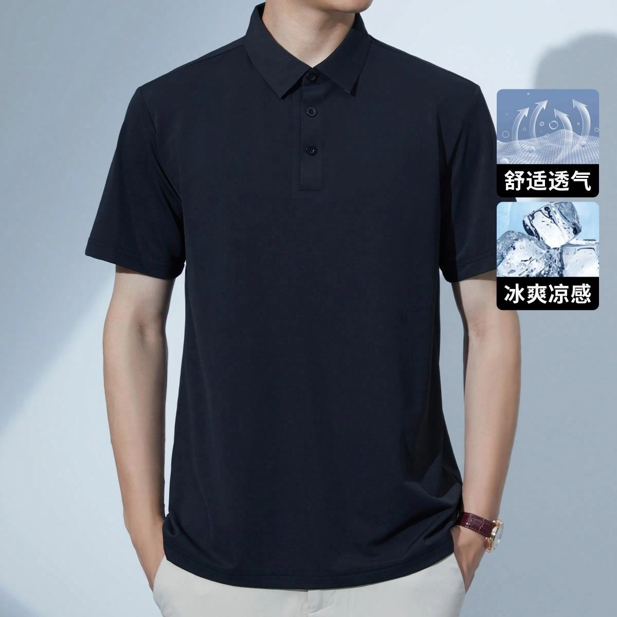 SEPTWOLVES Polo