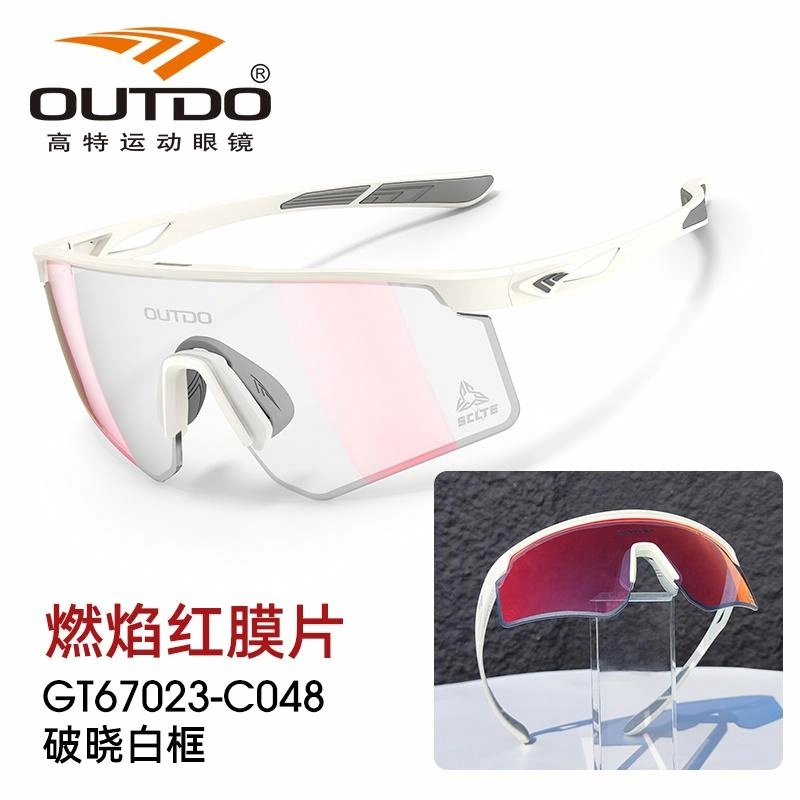 OUTDO TR90PPSU