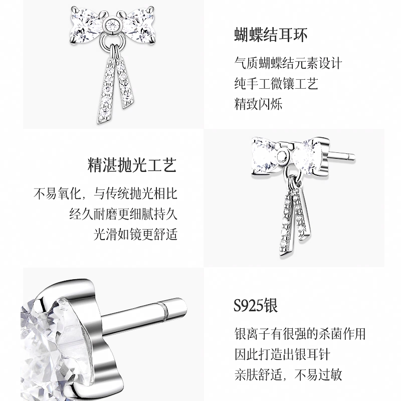 Disney S925