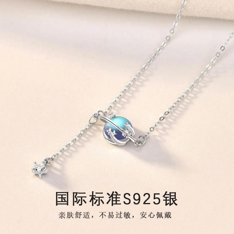 Quarqor INS S925