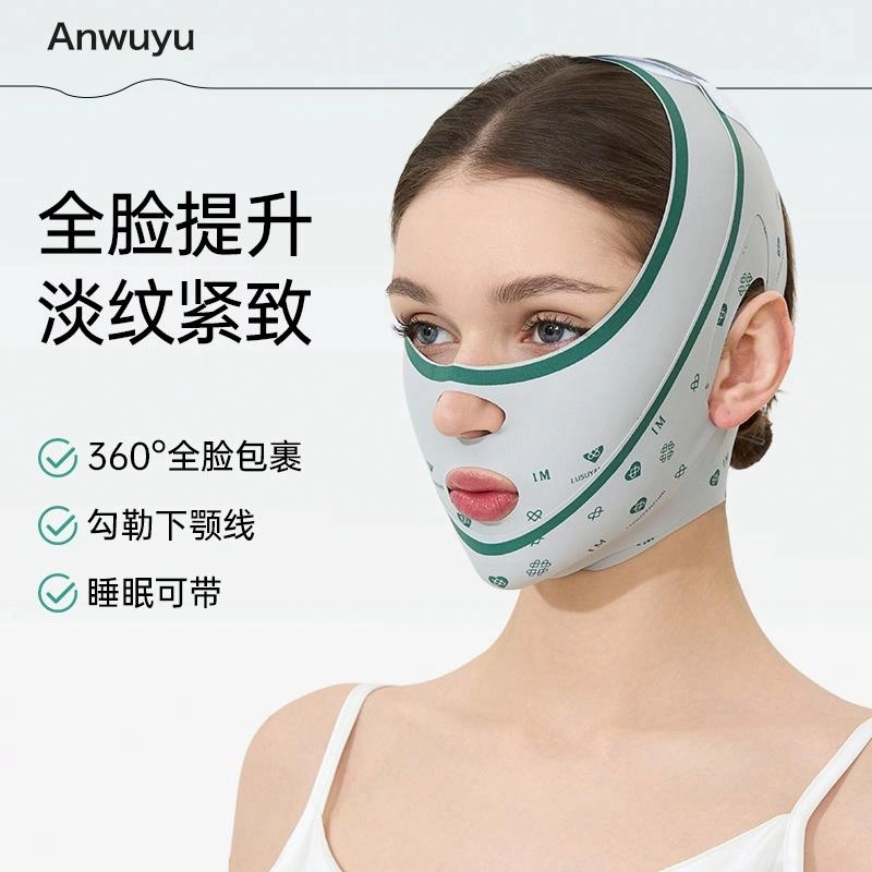 ANWUYU v