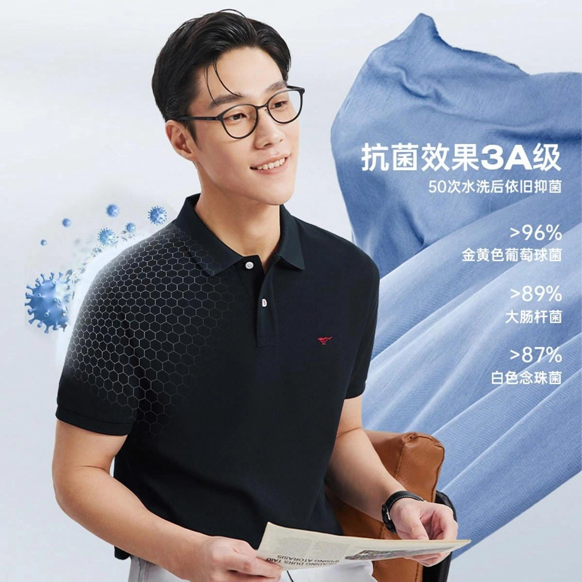 SEPTWOLVES poloPolo
