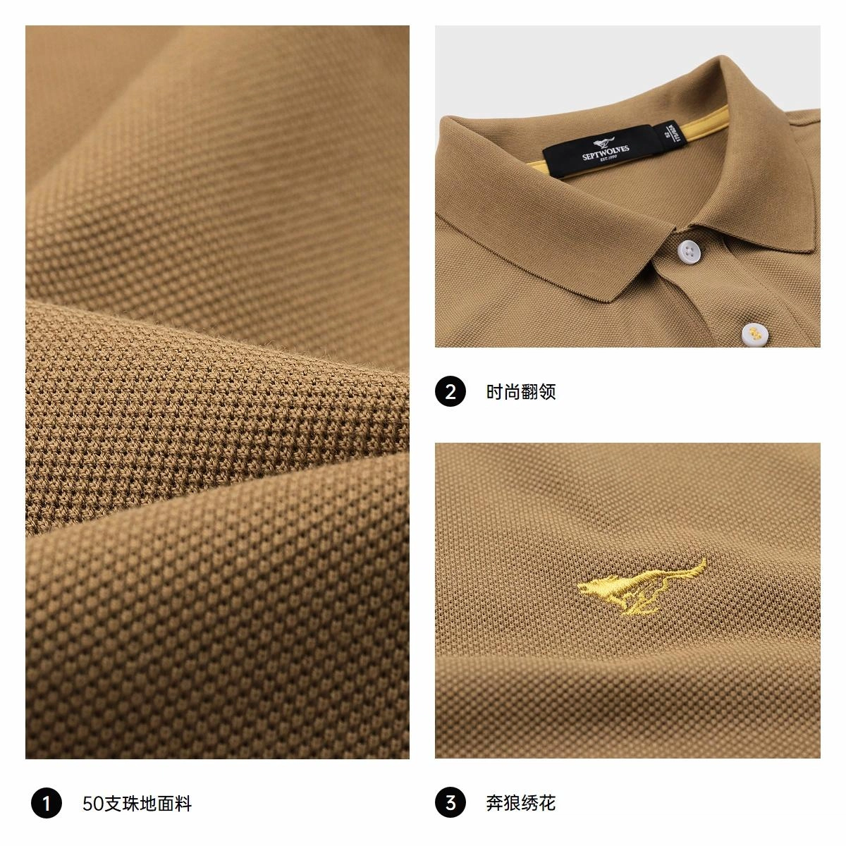 SEPTWOLVES poloPolo