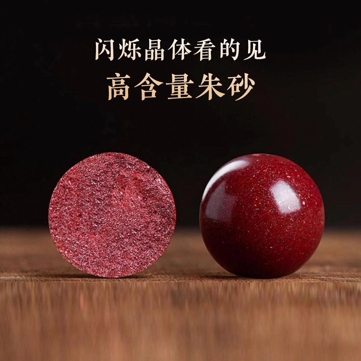 壹仟俩 鸿运蝴蝶结 在逃公主 叠戴转运珠好事发生新中式 #好运 朱砂 手串 女款