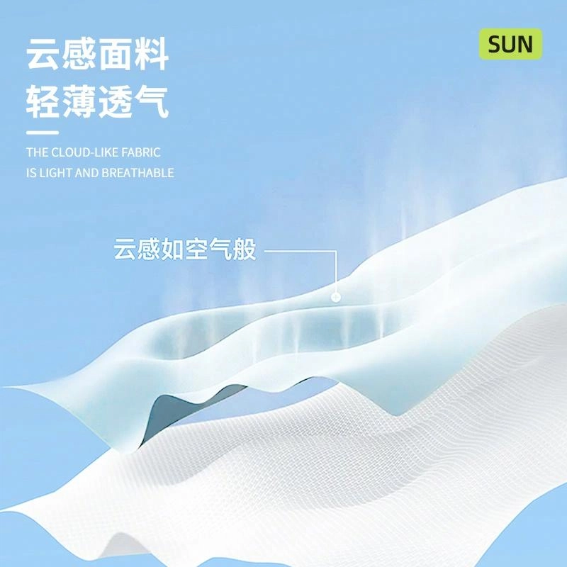 MINISO logoupf50+