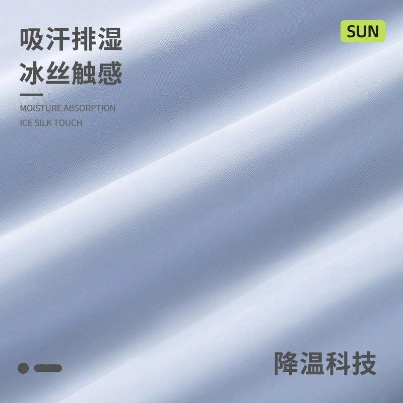MINISO logoupf50+