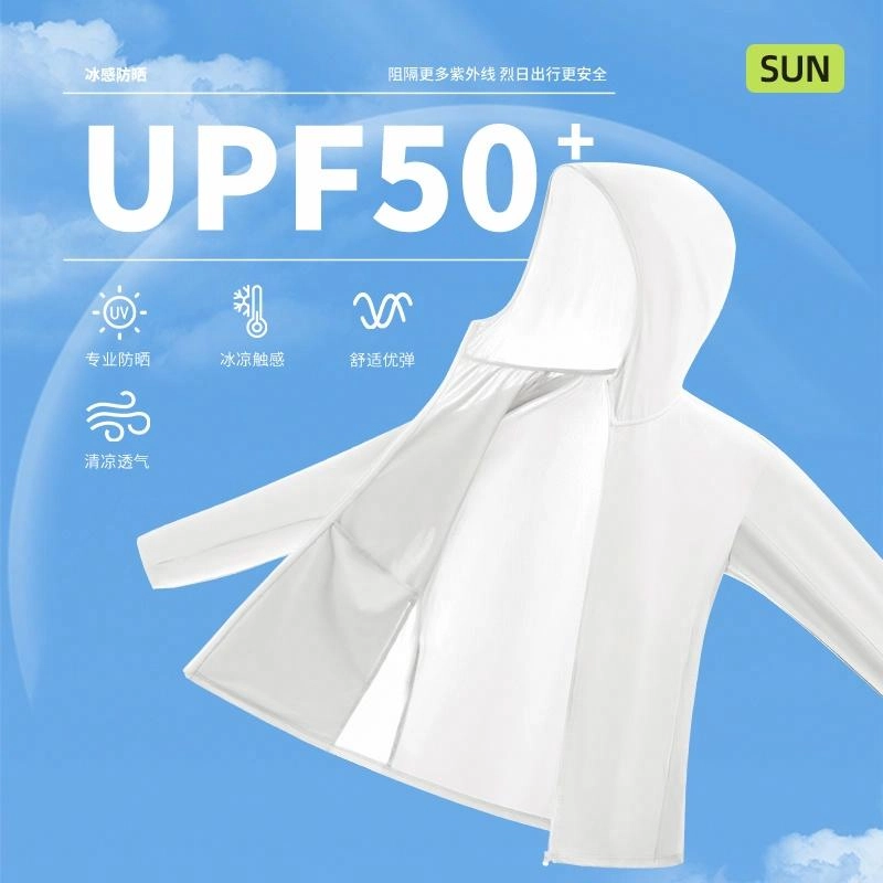 MINISO logoupf50+