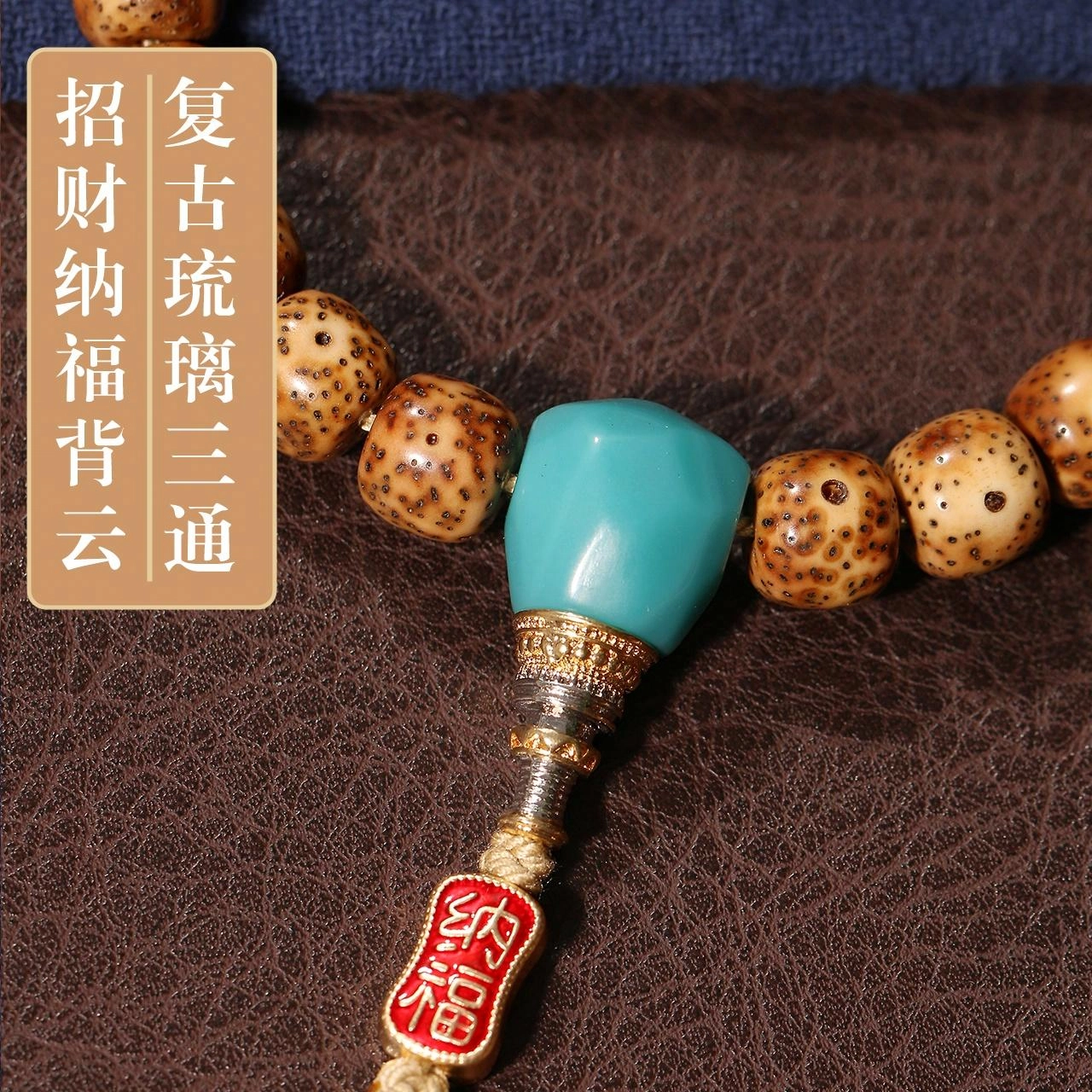 LIBALU