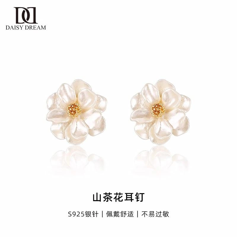 Daisy dream S925