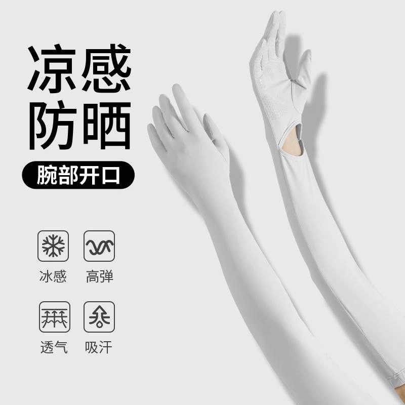 南极人 冰丝口罩帽子一体护颈夏季全脸防紫外线帽檐脸基尼手套冰袖一体加长款袖套护臂骑行开车户外遮阳透气可触屏 锦纶 防晒面罩 女款