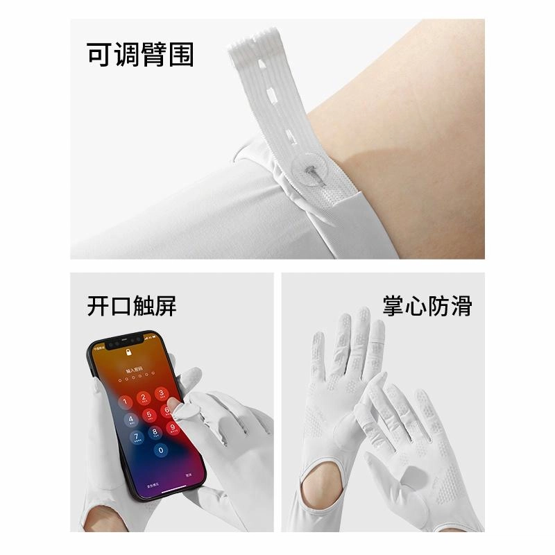 南极人 冰丝口罩帽子一体护颈夏季全脸防紫外线帽檐脸基尼手套冰袖一体加长款袖套护臂骑行开车户外遮阳透气可触屏 锦纶 防晒面罩 女款