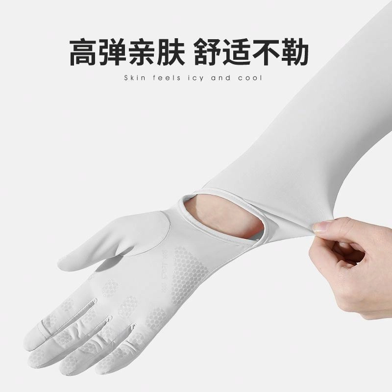 南极人 冰丝口罩帽子一体护颈夏季全脸防紫外线帽檐脸基尼手套冰袖一体加长款袖套护臂骑行开车户外遮阳透气可触屏 锦纶 防晒面罩 女款