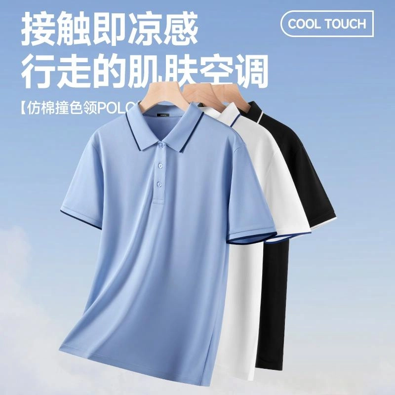 MINISO Polo